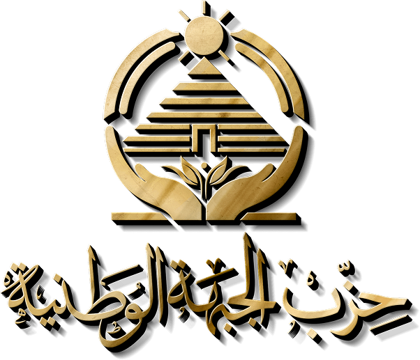 حزب الجبهة الوطنية